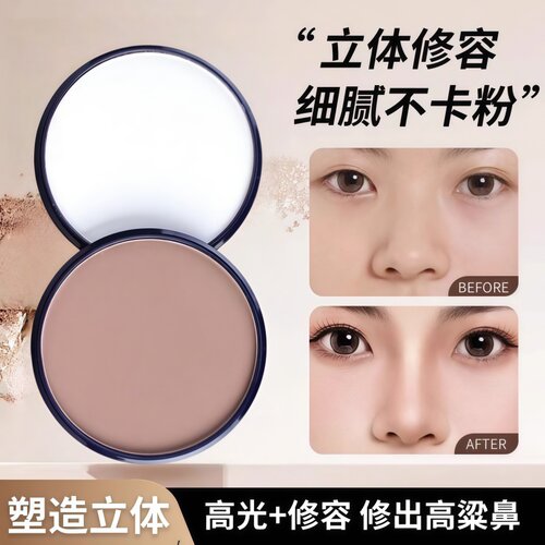 娘家修容盘阴影鼻影侧影哑光面部立体脸部提亮一体盘化妆师专用