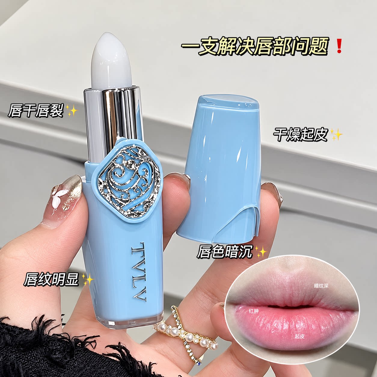 凡士林蜜桃味唇膏女保湿滋润补水防干裂去死皮去唇纹护理口红打底