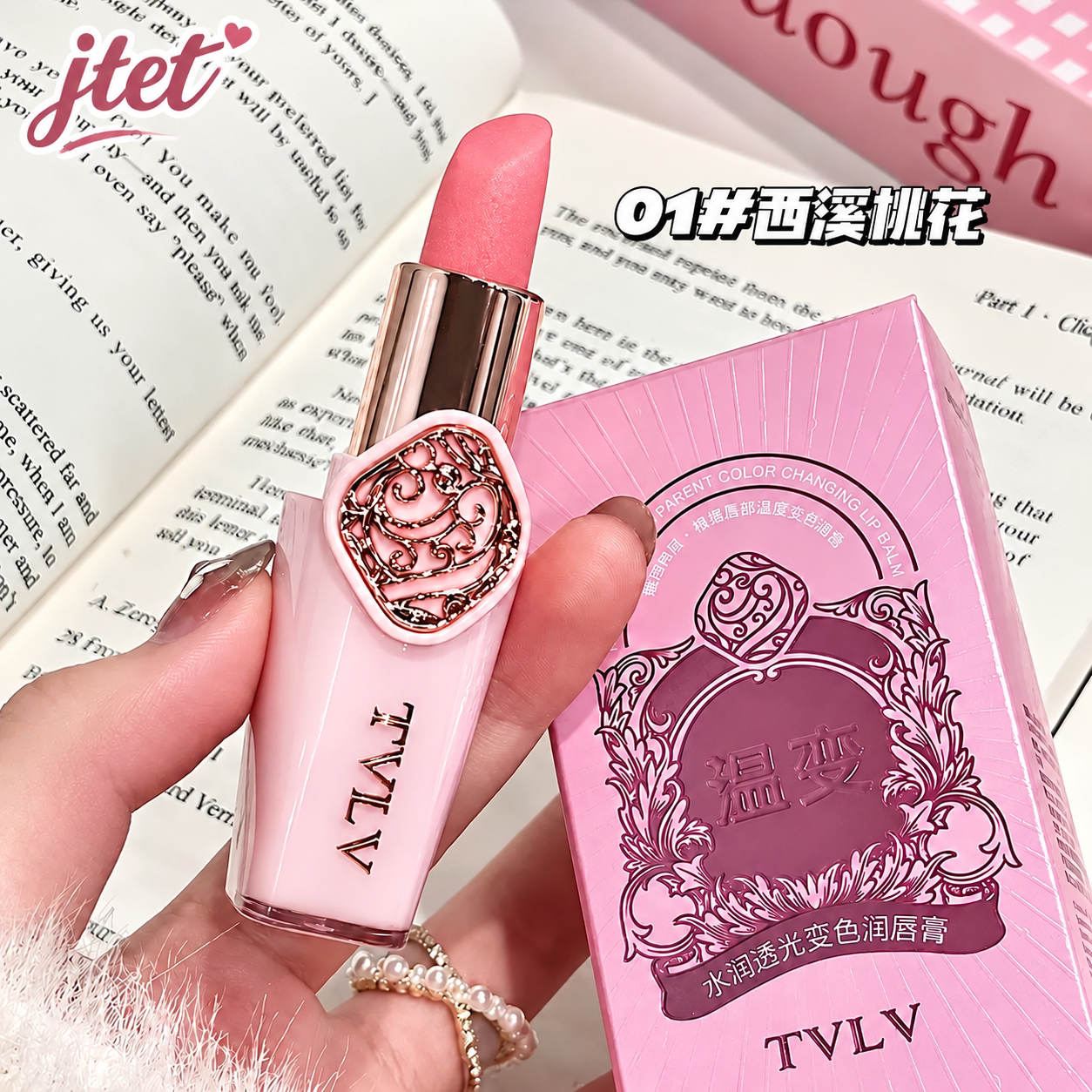 凡士林蜜桃味唇膏女保湿滋润补水防干裂去死皮去唇纹护理口红打底