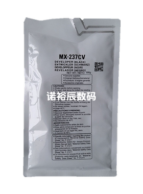 适用MX-237CV载体AR-2048S2648N2348S载体铁粉314黑色