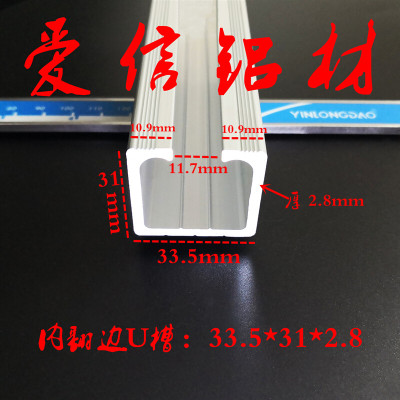 铝合金滑轨轨道型材内翻边U型槽光电C型槽导轨滑槽卡槽铝型材diy