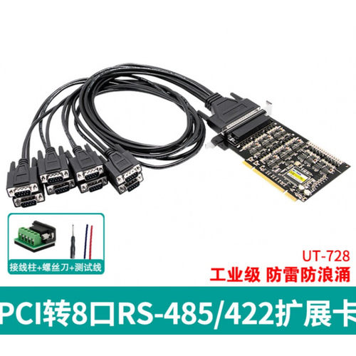 u7039u56e8u5632u0055u0054u002du0037u0032u0038u6fb