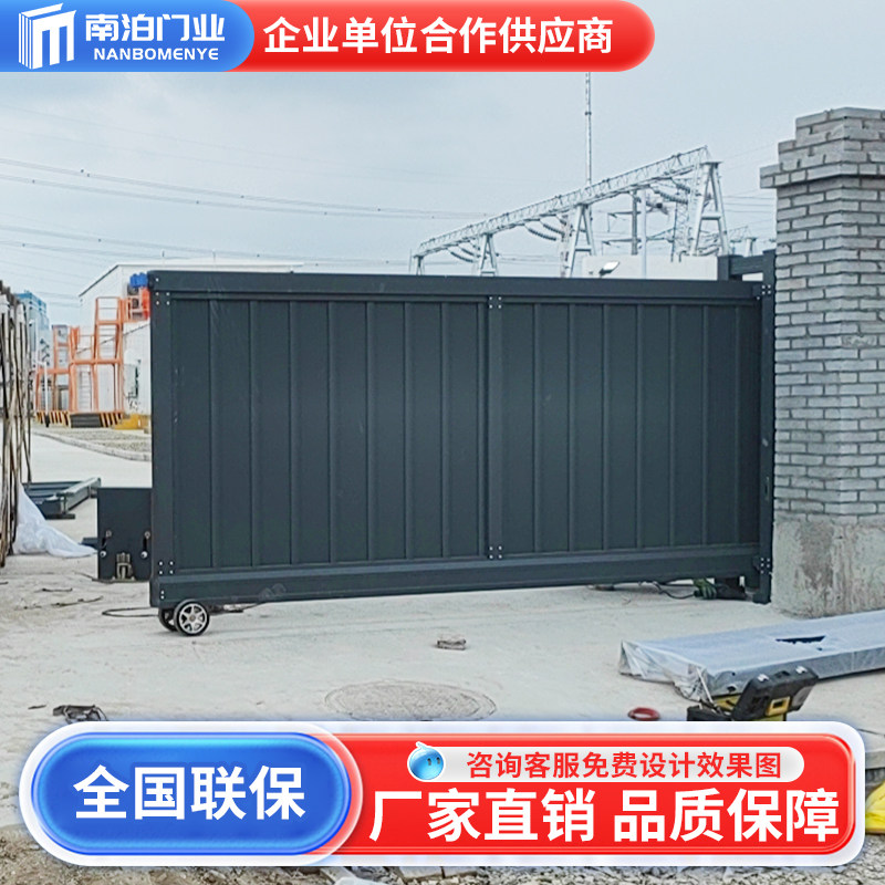 电动直线平移门工厂单位公司学校庭院别墅围墙铝合金伸缩推拉大门