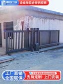 电动直线滑动门铝合金单元 公司工厂差异屋围栏滑动伸缩门