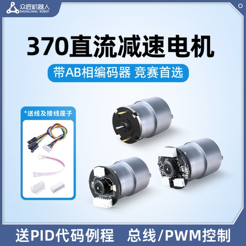 众匠大功率直流减速电机