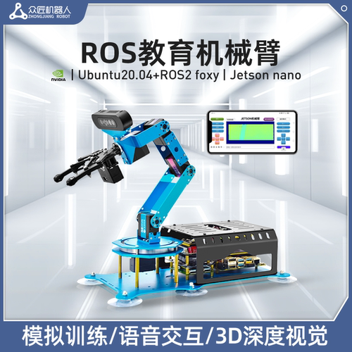 英伟达开源可编程AI视觉机械臂