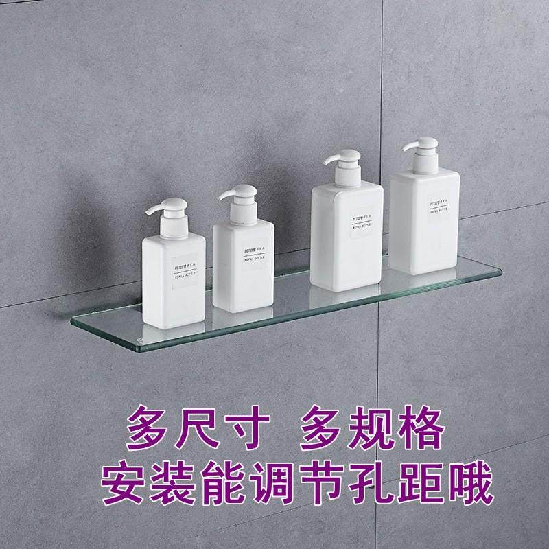 北欧浴室简约钢化玻璃壁龛隔板分层浴室置物架浴室凹槽一字板免钉