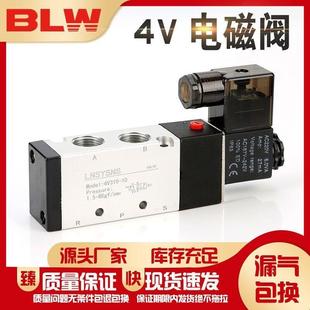 08气动电磁控制阀组合220v线圈24v气缸电子阀底座 电磁阀组4V210