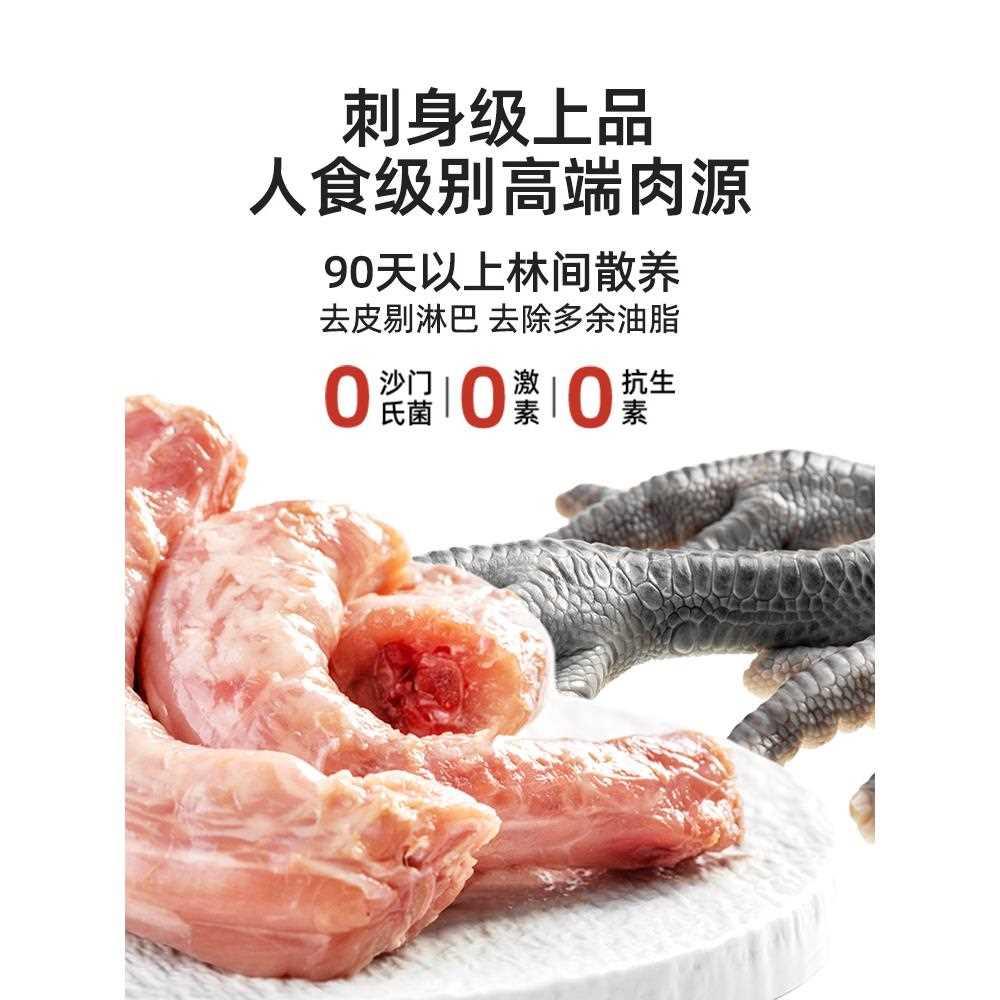 璞印狗狗猫咪磨牙洁齿冻干零食红标鸡脖鸡爪鸡翅五黑鸡和牛鲟龙鱼