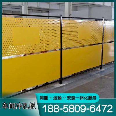 车间仓库隔离网工厂隔断网围栏围挡护栏冲孔板隔离板铁丝网防护网