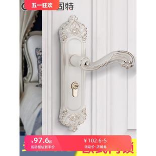 静音象牙白房门锁 门锁室内卧室实木门锁通用型欧式 锁室内门