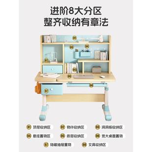 家用简约学生课桌椅可升降桌子 儿童学习桌小学生写字作业书桌套装
