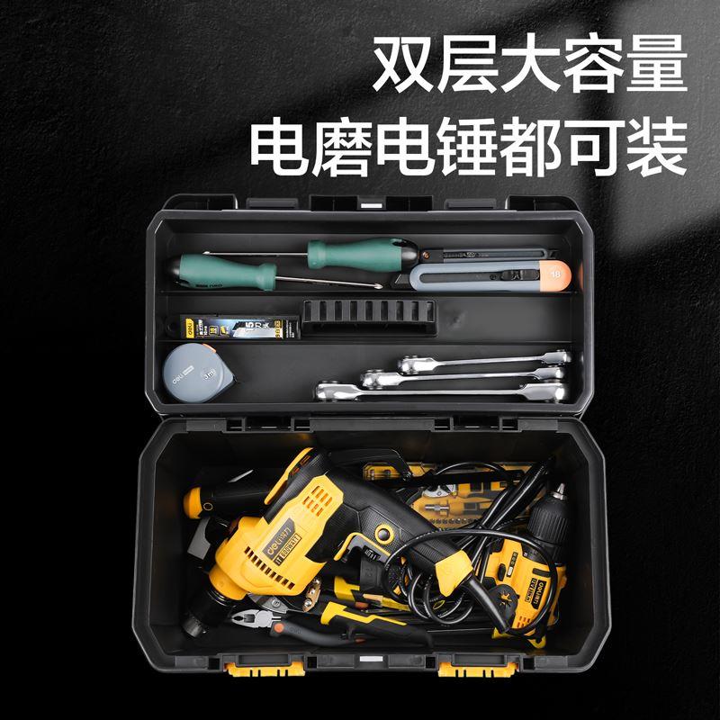 得力工具箱家用五金工具箱抗摔塑料手提式电工收纳箱大容量车载箱