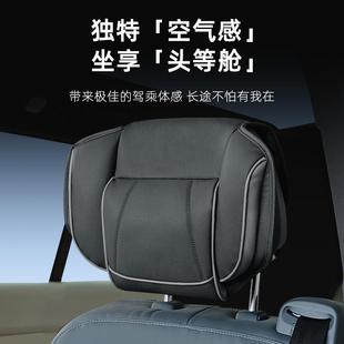 汽车头枕车用颈枕航空头枕靠枕四季 记忆棉头枕皮头枕跨境 款 通用款