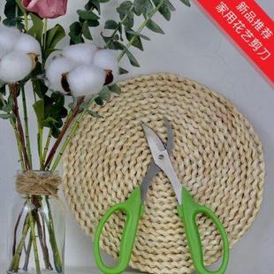 园艺办公花艺手工剪刀家用花剪鲜花花道剪花枝树枝修花修枝工具