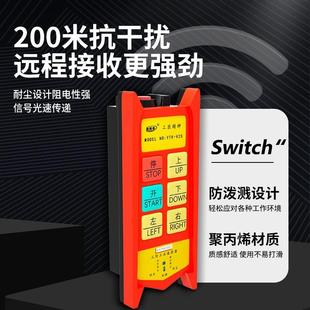 1.5吨吊机家用电动葫芦吊机 移动电动葫芦220v无线遥控提升机0.5