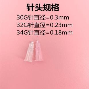 一次性34g32g小针头1.5 光蚊子非韩国蚊子针 2.5 4mm超细粉刺针水