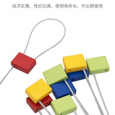 大横向钢丝封条方头集装箱施封锁物流防盗封签一次性电表铅封扎带