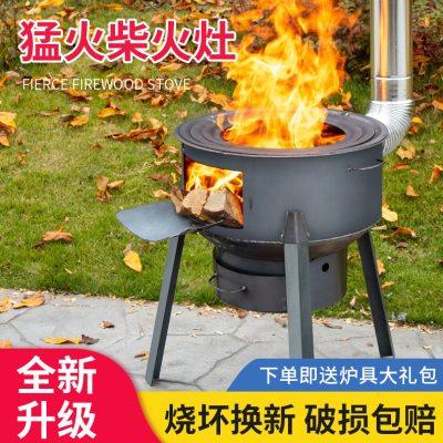 户外用农村柴火灶家用烧木柴地锅便携节能灶炉大锅台材火烧柴灶台