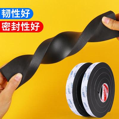 橡胶条减震加厚设备底座增高防滑缓冲耐磨泡沫防震胶垫硅胶密封条