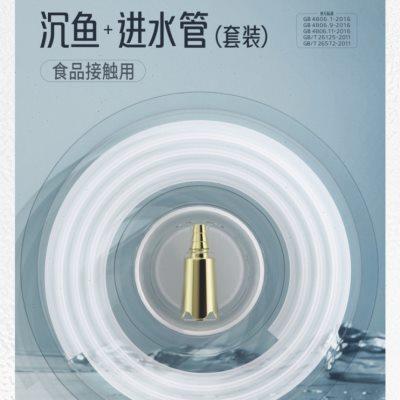 沉鱼茶具沉头加重烧水壶加水上水软管子饮水机桶装水管抽吸水配件
