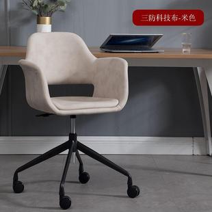 简约现代办公电脑北欧书房家用经济型靠背升降休闲轻奢书桌扶手椅