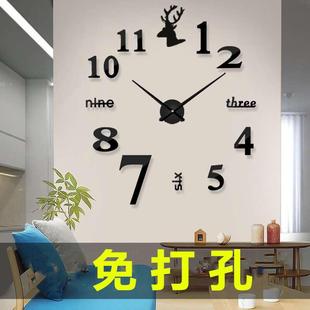 现代简约3d立体个性 免打孔钟表挂钟家用客厅时尚 创意亚克力墙贴