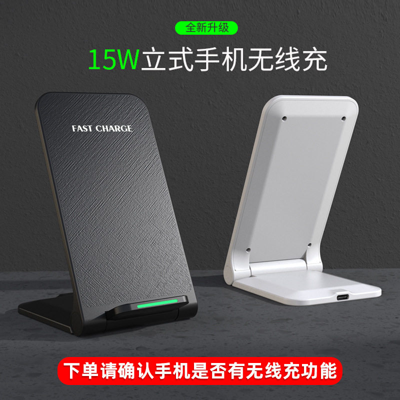 企业伴手礼定制logo无线充电器快充三合一15W折叠座充手机礼盒装