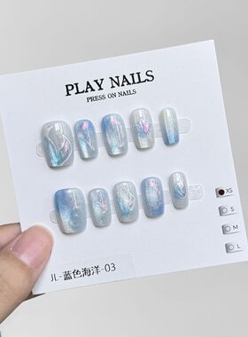 纯手工儿童穿戴甲女童美甲手工穿戴甲片梦幻蓝色海洋猫眼穿戴甲人