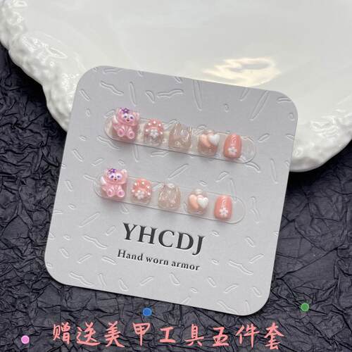 纯手工儿童穿戴甲女童玲娜贝儿可爱美甲贴片指甲3-8岁新款可爱风