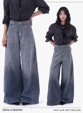 ZONA H DESINIM ·「解压裤」直筒阔腿牛仔裤修身显瘦女秋冬88729