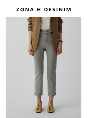 【摩登米棍裤】ZONA秋季牛仔裤女弹力烟管裤提臀修饰腿部线条2616