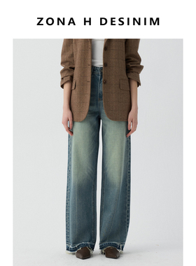 【放飞理想裤】ZONA秋季新品牛仔裤女宽松直筒阔腿裤 88324