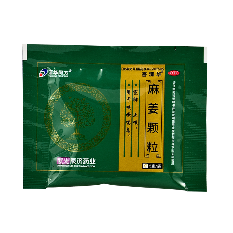 清华同方 麻姜颗粒 5g*6袋/盒