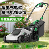 锂电割草机电动充电式 亚特新款 手推式 家用大功率锂电池打草除草机