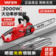 亚特YT4381电链锯220v家用手持电锯3000W功率纯铜电机工业级电锯