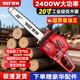 亚特20寸工业级大功率专业四冲程油锯伐木锯汽油锯链条锯砍树神器