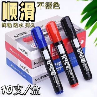 修水泥墙记号笔划线笔白板加粗美术家用实验室标记木工粗笔画线 装