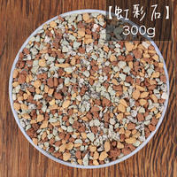 Succulent Camp plant surface stones, tourmaline particles, volcanic rocks, vermiculite, rare rocks, carbon balls, ceramsite, non-artificial thumbnail 7