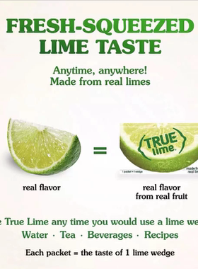 美国True Citrus 青柠柠檬固体饮料冲剂饮品速溶果汁粉