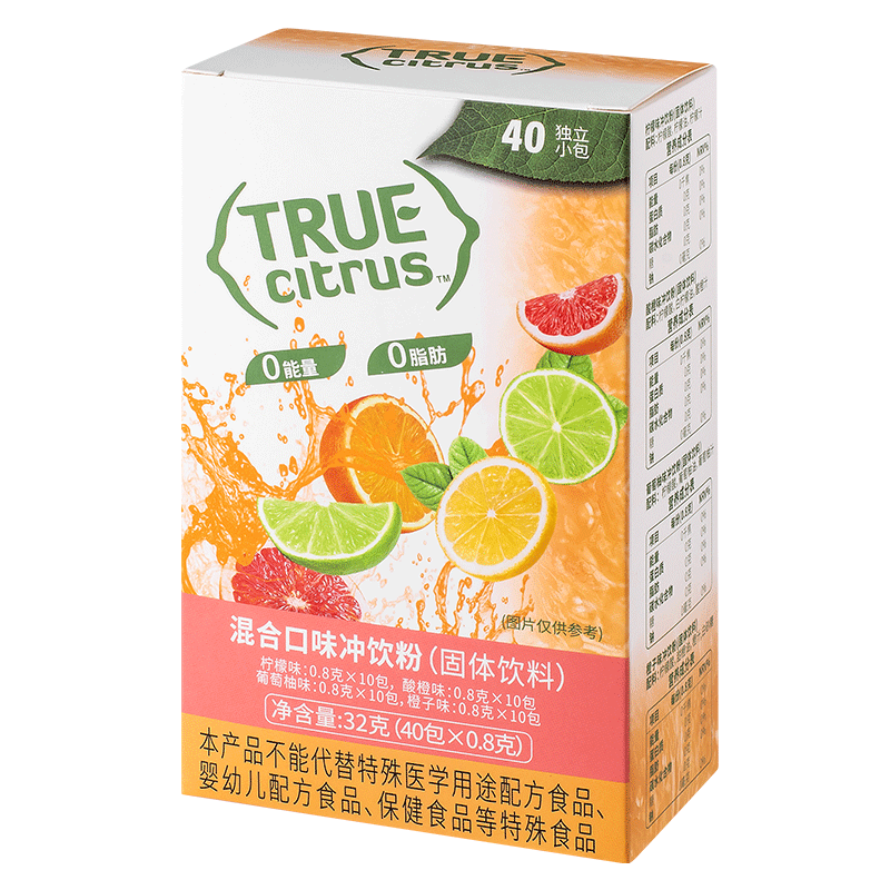 美国TrueCitrus0卡果汁冲饮粉