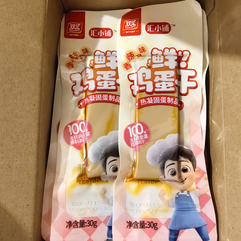 双汇鲜鸡蛋干30g/袋香辣五香风味即食休闲零食泡面解馋熟食小吃