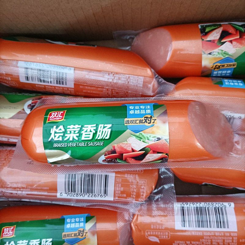 双汇烩菜香肠280g火腿肠即食肉类配餐火锅炒菜饭切片凉拌烹饪整箱,粮油调味/速食/干货/烘焙,包装即食肠类,淘宝优惠券,粉丝福利购,淘宝优惠卷