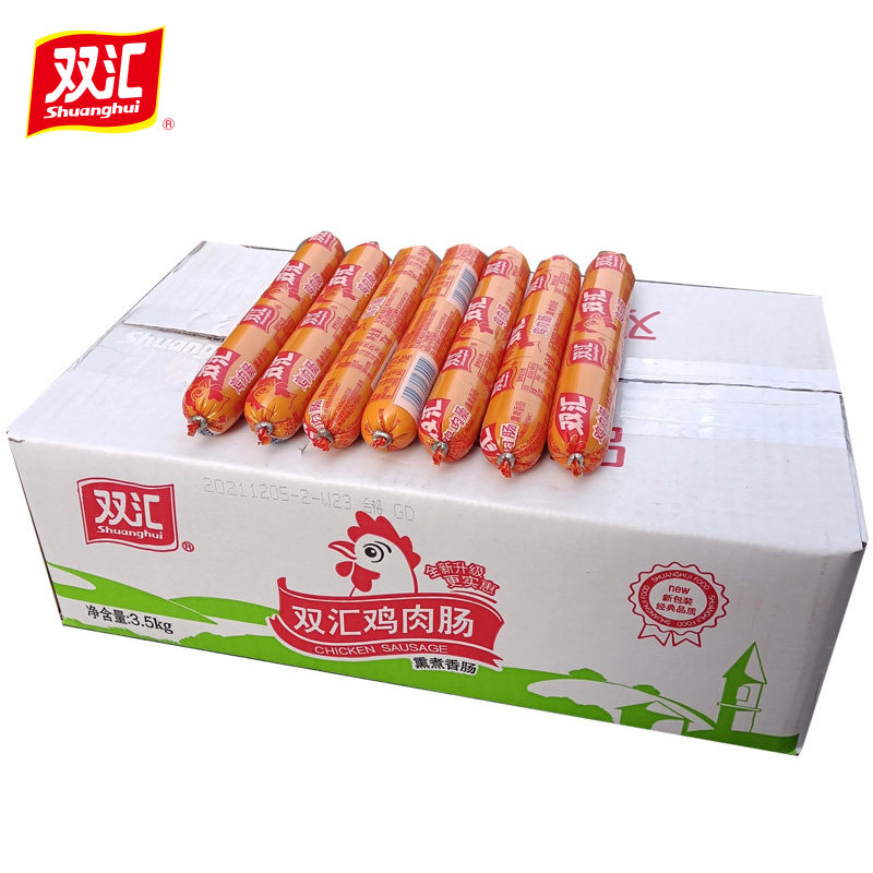 双汇即食零食鸡肉肠70g火腿肠图片