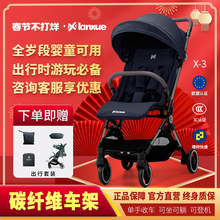 蓝鳕碳纤维婴儿车高景观超轻便携可坐躺可登机折叠儿童车遛娃神器
