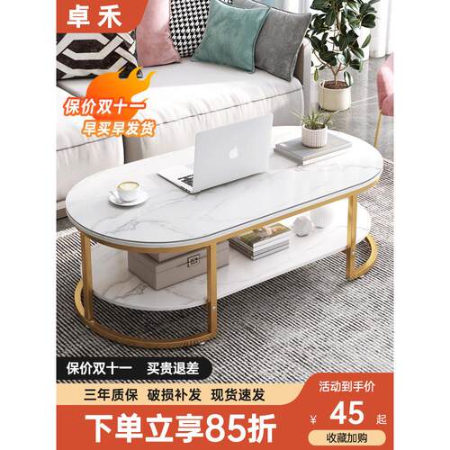 coffee table tea table living room garden small household mo