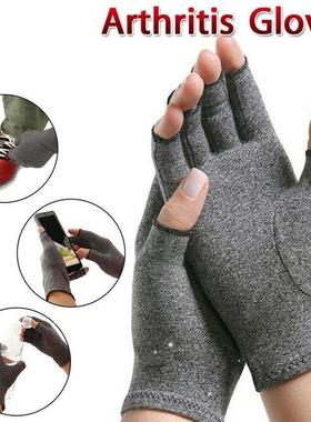 1 Pair Compression Arthritis Gloves Half Finger Arthritic Jo