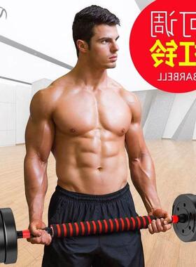 Home gym Barbell Dumbbell weightlifting Fitness Equipmen
