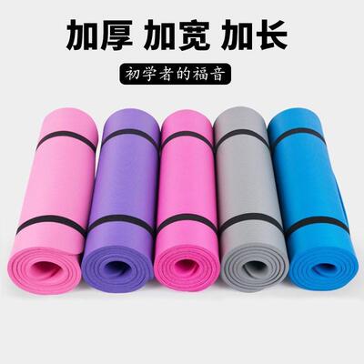 Yoga Mat Exercise Thick Non-slip Gym Fitness Durable Pilates