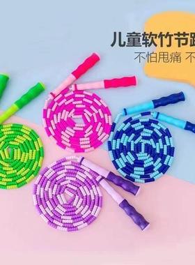 Skipping rope with bamboo joints, suitable for children, pri